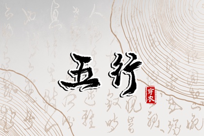 老黄历万年历黄道吉日吉时查询|老黄历每日宜忌查询|黄历年